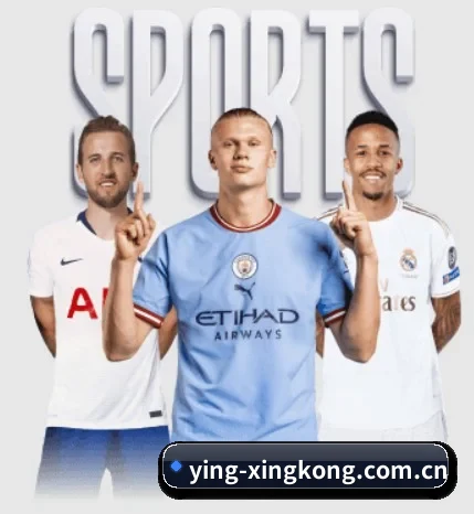 ying-xingkong.com.cn围绕看球场景设计的核心服务